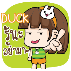 DUCK Let's speak Skoy. e