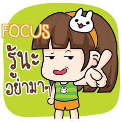 FOCUS Let's speak Skoy. e