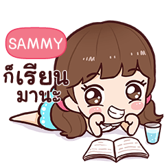 SAMMY Namcha Sadid-Sading e