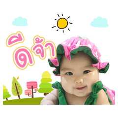 Baby Karin ver1