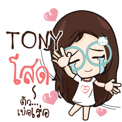 TONY Nadd Jung I am single e