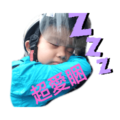 lan.