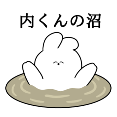 I love Uchi-kun Rabbit Sticker