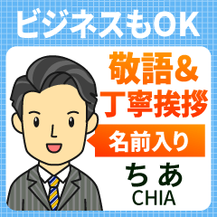 CHIA: polite greeting.Adult Man!