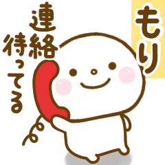 mori smile sticker