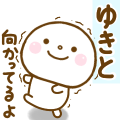yukito smile sticker