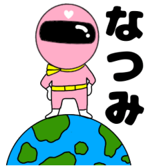謎のももレンジャー3【なつみ】