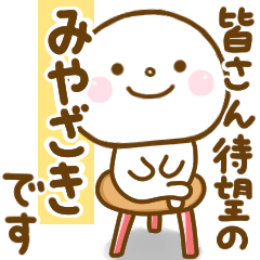 miyazaki1 smile sticker