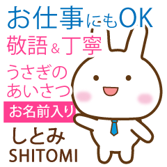 SHITOMI: Rabbit.Polite greetings