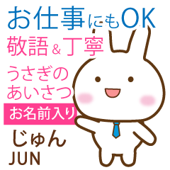 JUN: Rabbit.Polite greetings