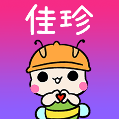 BeeBuu2 A605