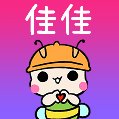 BeeBuu2 A604