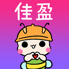 BeeBuu2 A606