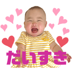 kinako_20190725003921