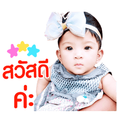 Nong Chaneay