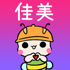 BeeBuu2 A607