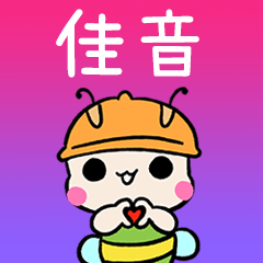 BeeBuu2 A608