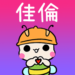 BeeBuu2 A609