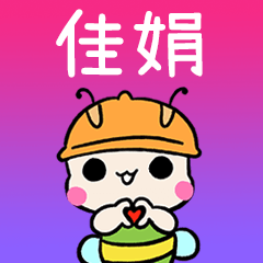 BeeBuu2 A610