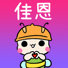 BeeBuu2 A611