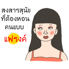 Hello - Frank – LINE stickers | LINE STORE
