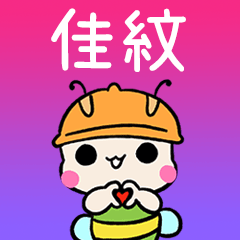 BeeBuu2 A612
