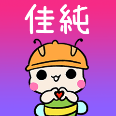 BeeBuu2 A613