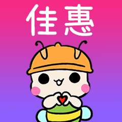 BeeBuu2 A615