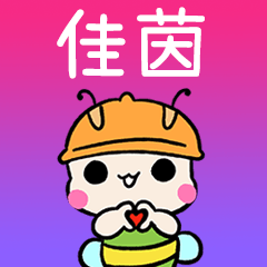 BeeBuu2 A614