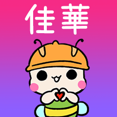 BeeBuu2 A617