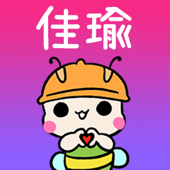 BeeBuu2 A619
