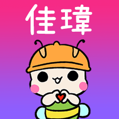 BeeBuu2 A618