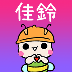 BeeBuu2 A621