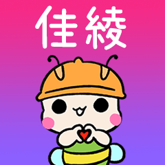 BeeBuu2 A622