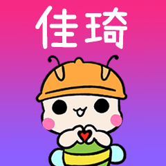 BeeBuu2 A616