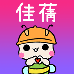 BeeBuu2 A623