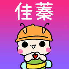 BeeBuu2 A624