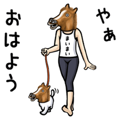 Horse Sticker for Maimai