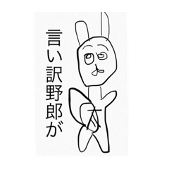 jiraiya_20190725010929