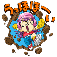 Dr Slump Arale Pop Up Stickers Line Stickers Line Store