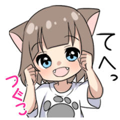 TSUGUKO N.m.g no.1778 – LINE stickers | LINE STORE