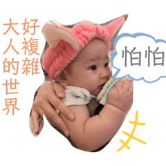 我是晴晴2