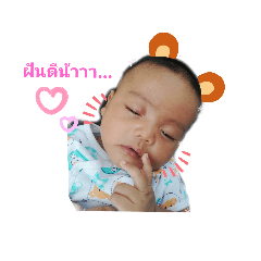 Smile_20190725193642