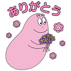 Line Pop2xバーバパパ Line スタンプ Line Store Line Pop2xバーバパパ Line スタンプ Line Store