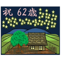 Birthday<41-80years old>Rural area/Stars
