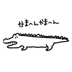 crocodile from osaka