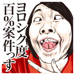 みんなの変顔4 Line スタンプ Line Store みんなの変顔4 Line スタンプ Line Store