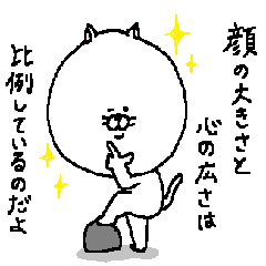 顔がでかい動物スタンプ