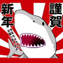 Shark sticker for movie lover NEWYEAR
