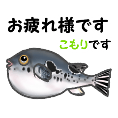 釣り好きこもりのお魚スタンプ